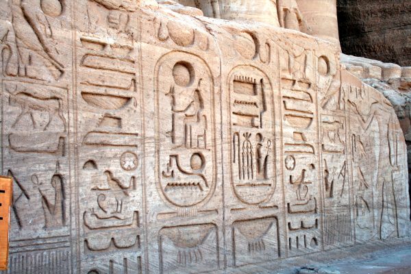 ASWAN : Abou Simbel Tour – Private Tour - Image 2